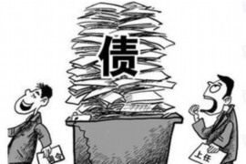 卢龙专业要账公司